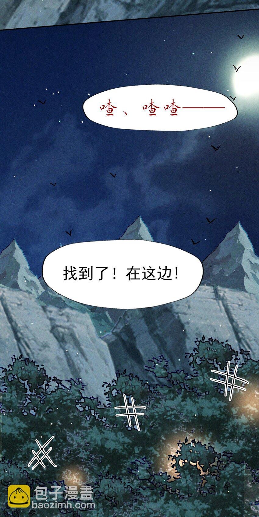 32 怎么，你怕了？