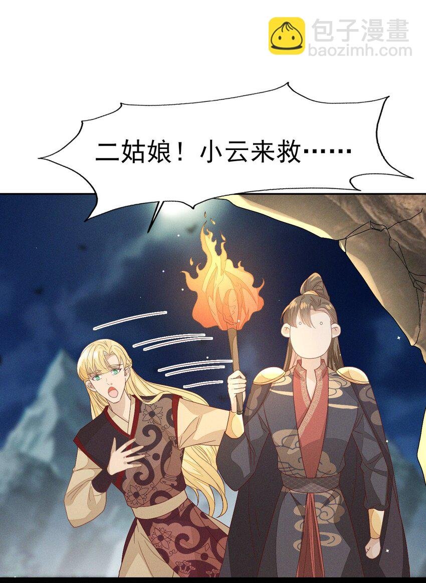 32 怎么，你怕了？