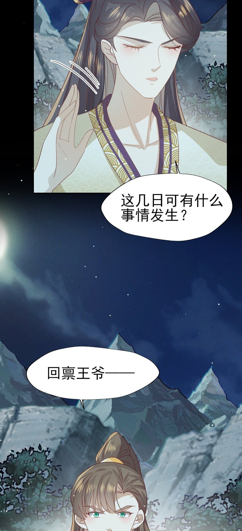 32 怎么，你怕了？