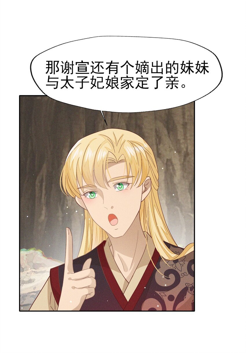 32 怎么，你怕了？