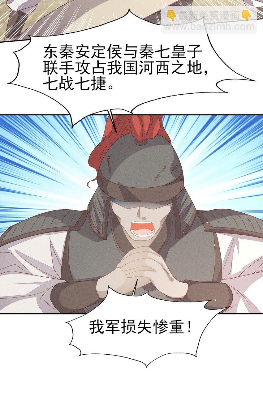 33 靖王他行吗