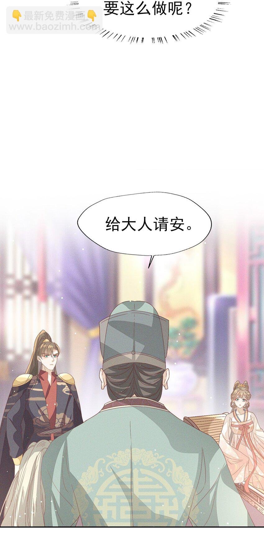 33 靖王他行吗