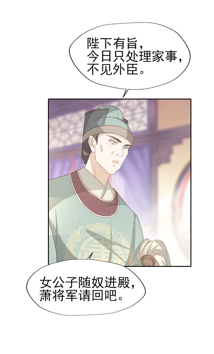 33 靖王他行吗