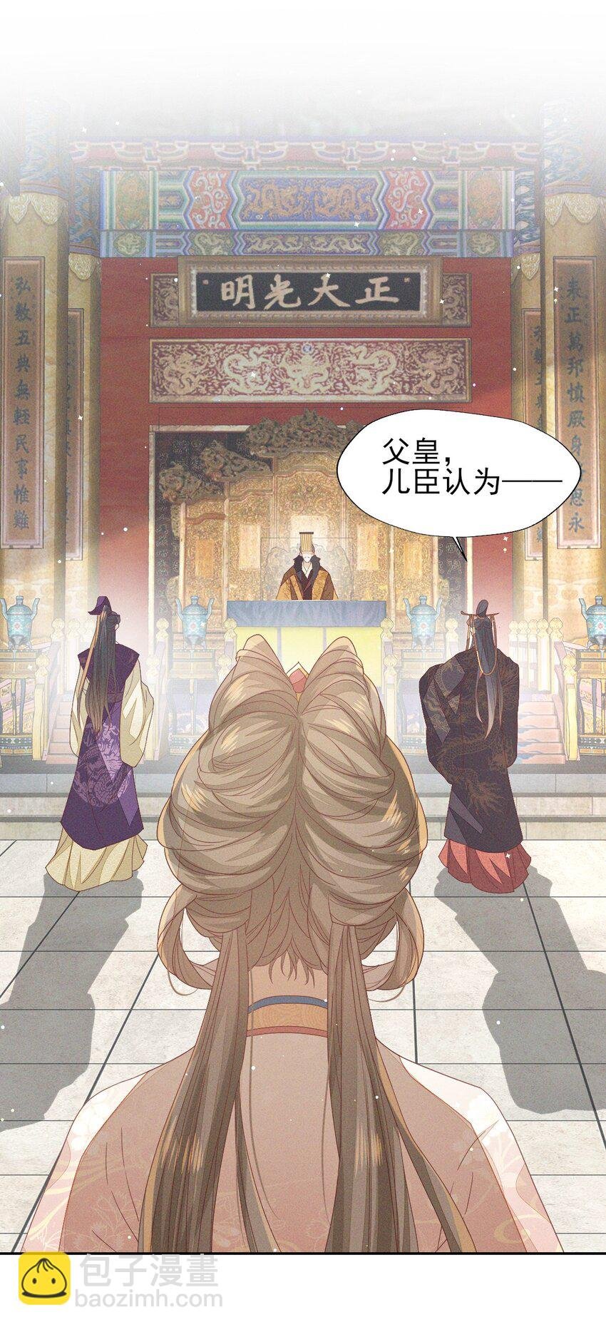 33 靖王他行吗