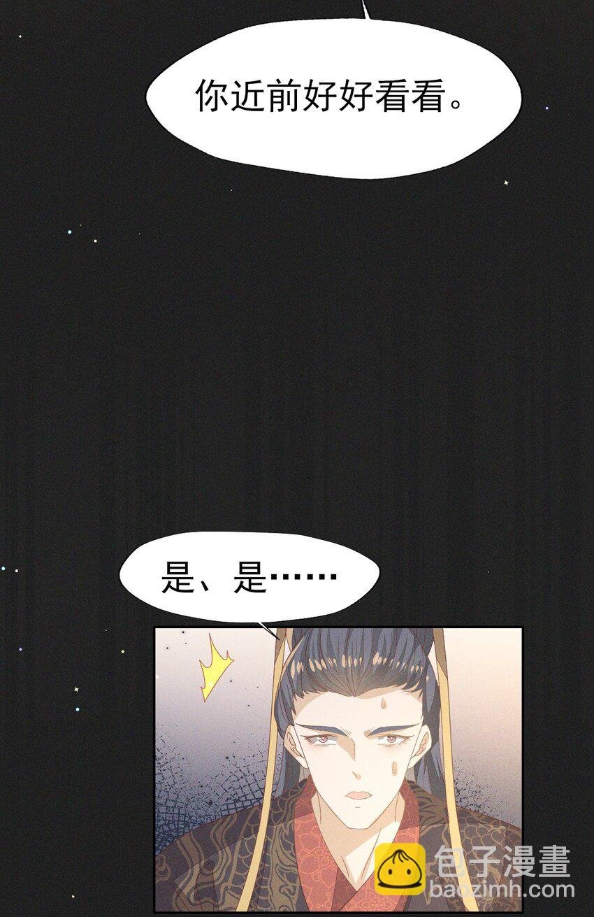 33 靖王他行吗
