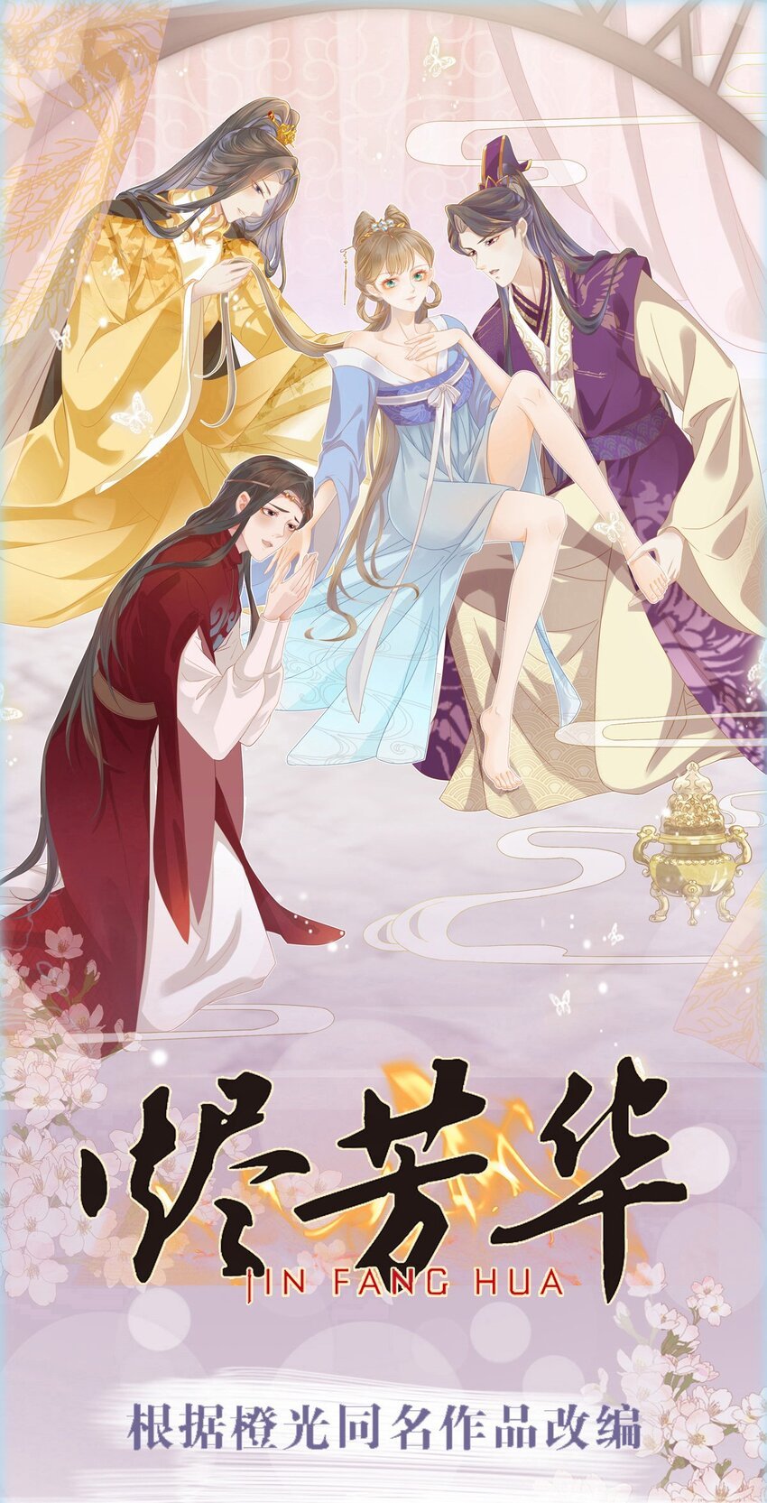 34 姐姐，我在听