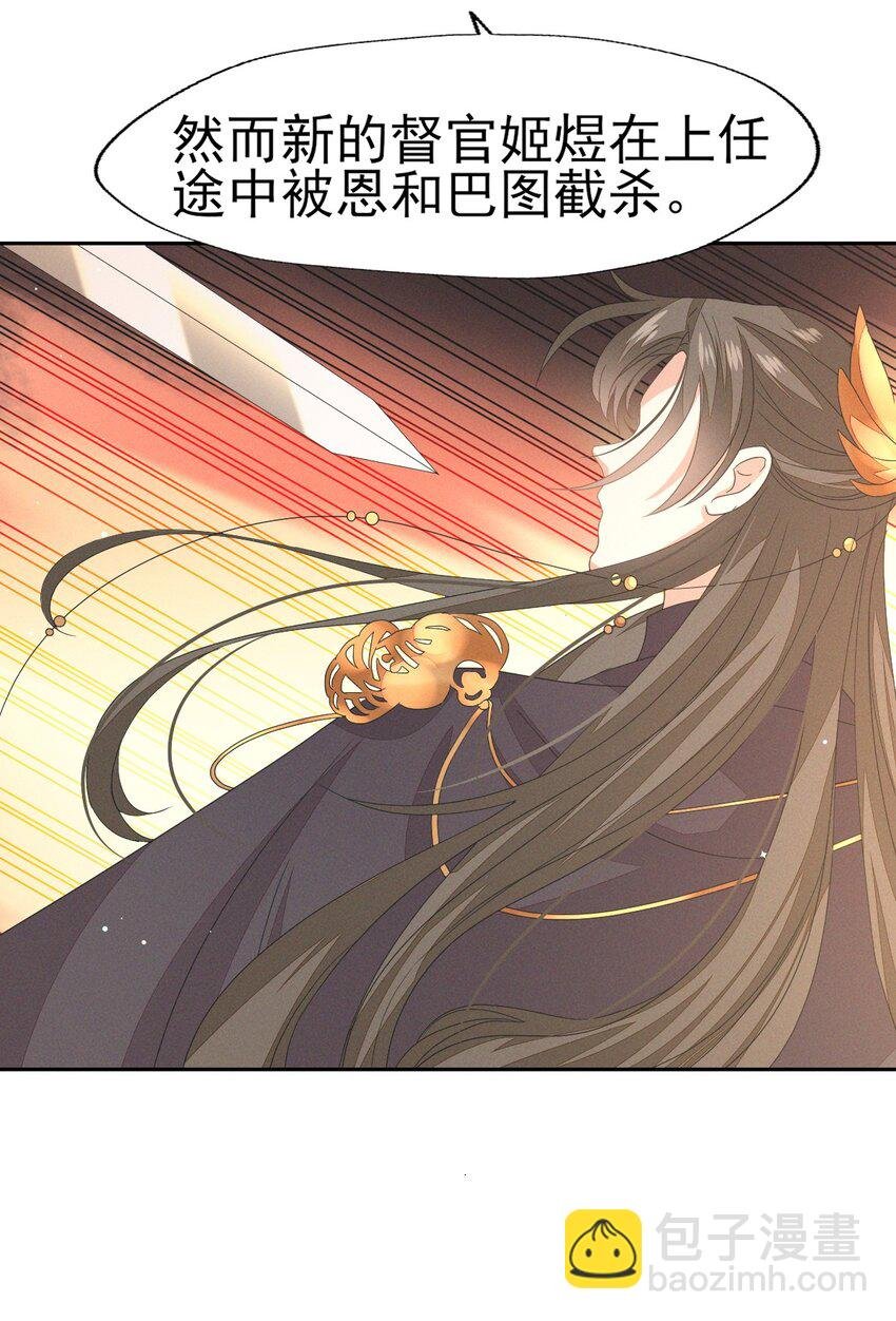 36 你要把人家带到哪里去