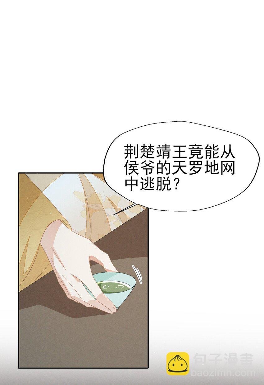 36 你要把人家带到哪里去