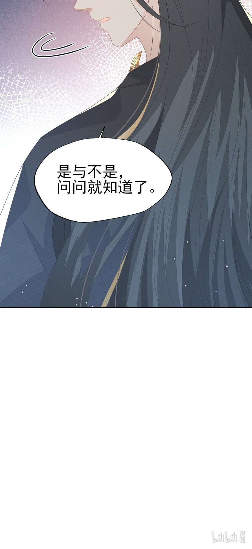 36 你要把人家带到哪里去