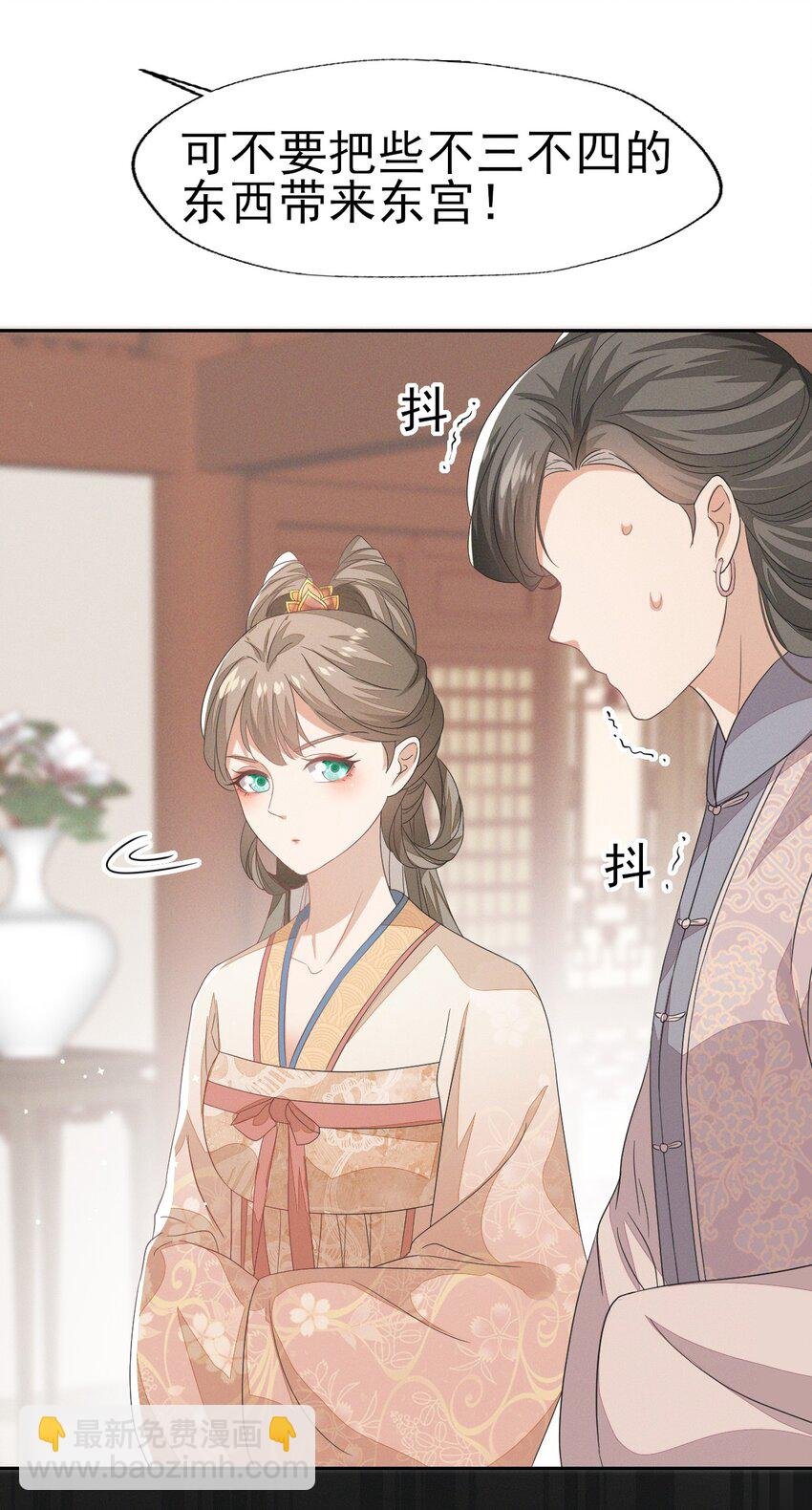 37 妈妈~抱抱贴贴