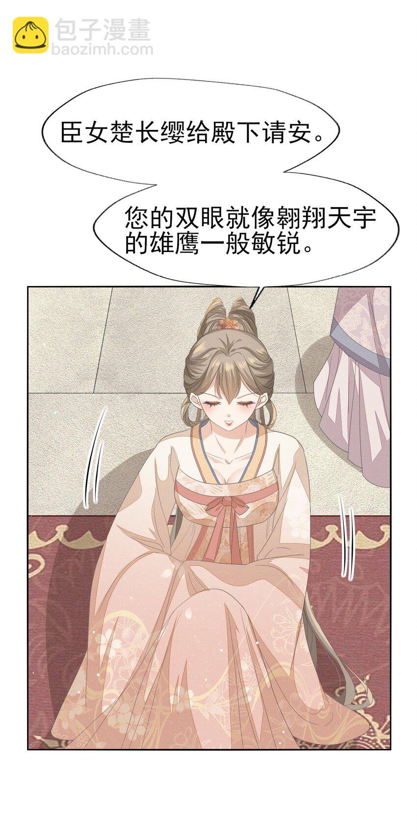 37 妈妈~抱抱贴贴