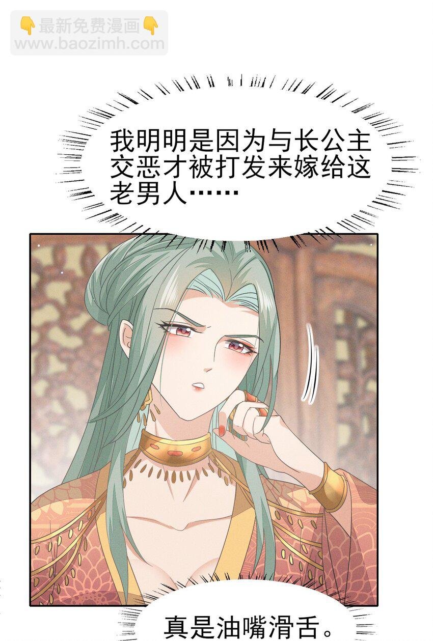 37 妈妈~抱抱贴贴