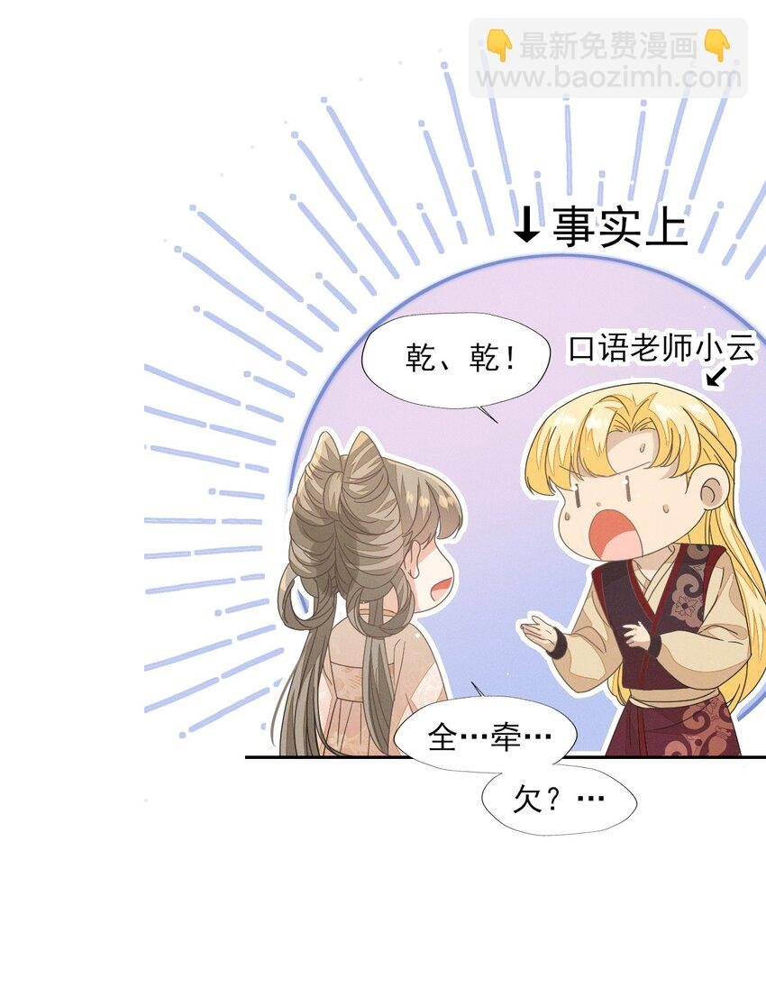 37 妈妈~抱抱贴贴