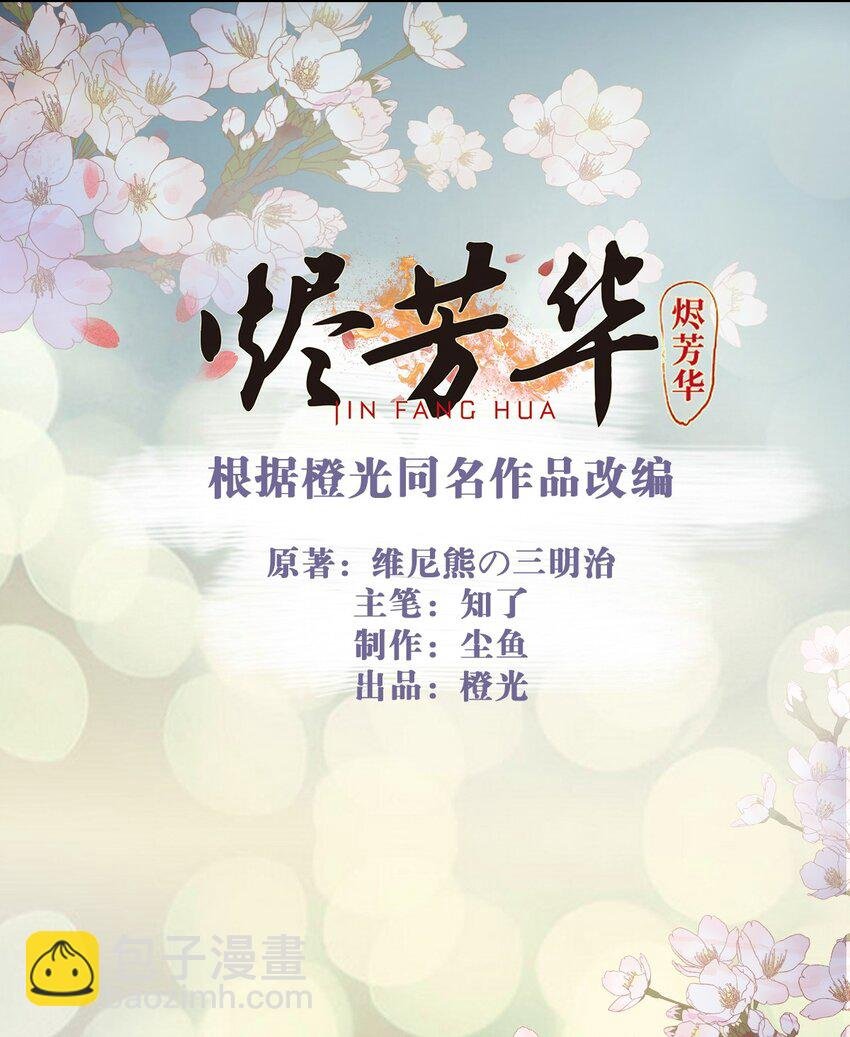 02 享受我们的新婚之夜吧