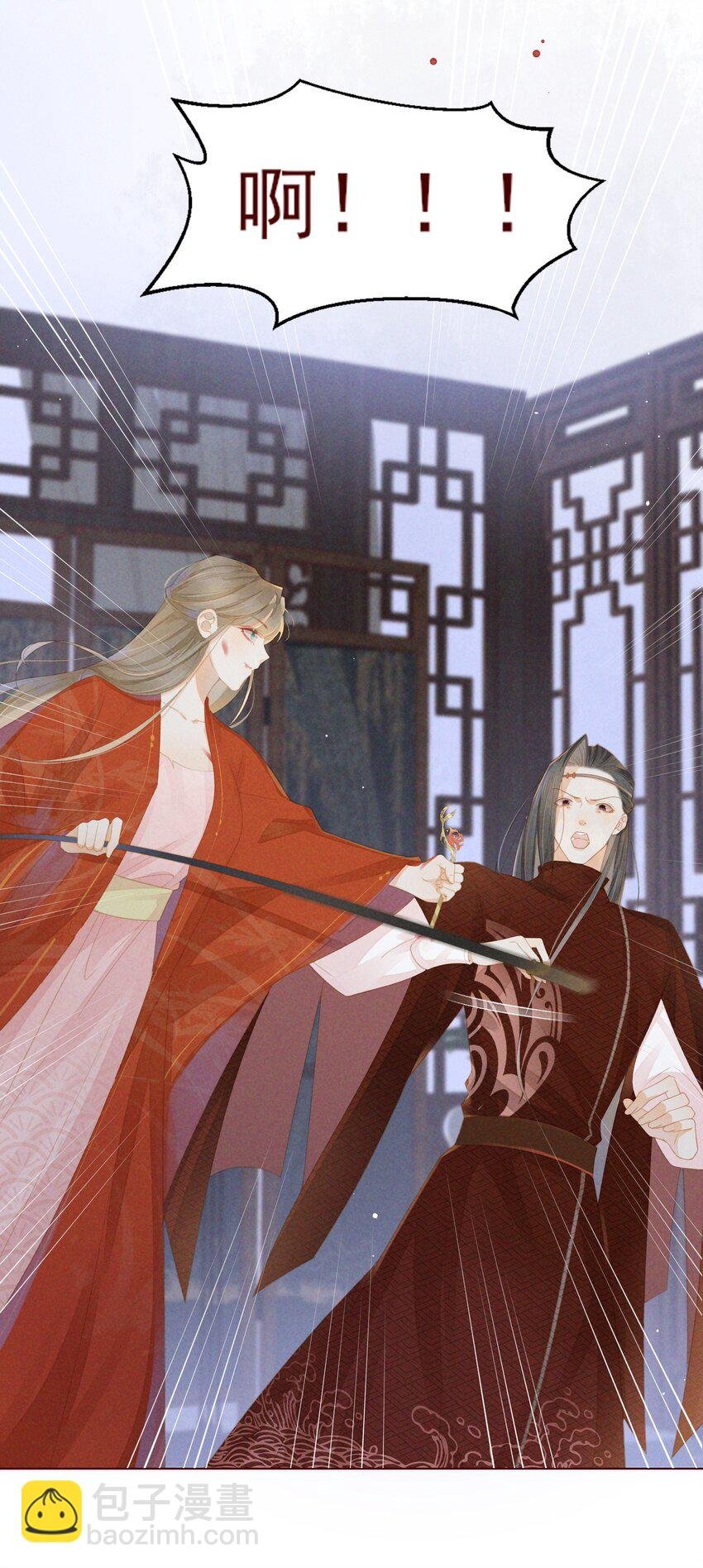 02 享受我们的新婚之夜吧