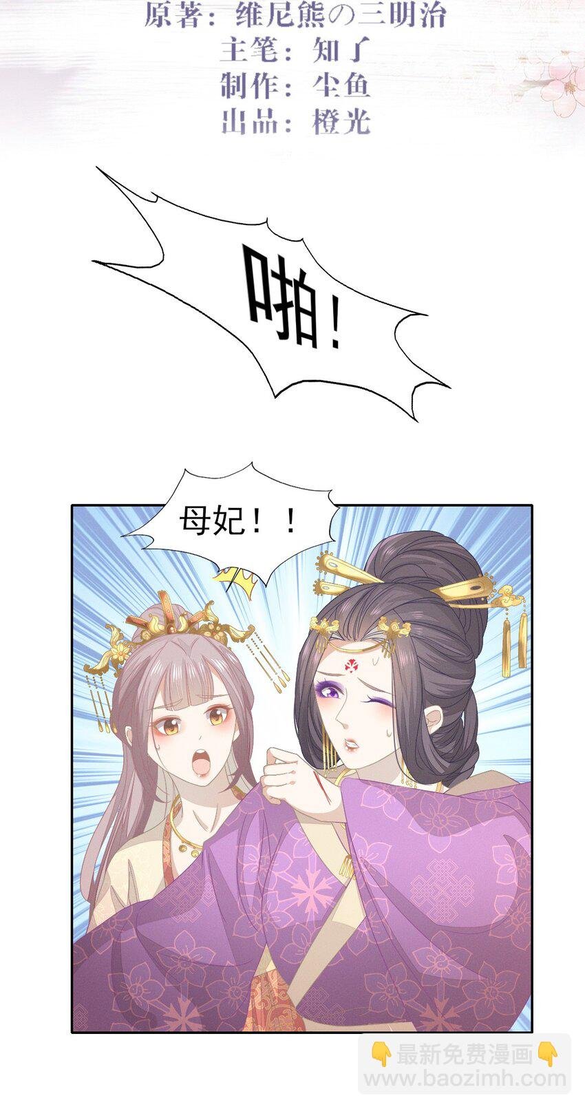 38 放弃一切，与你远走高飞