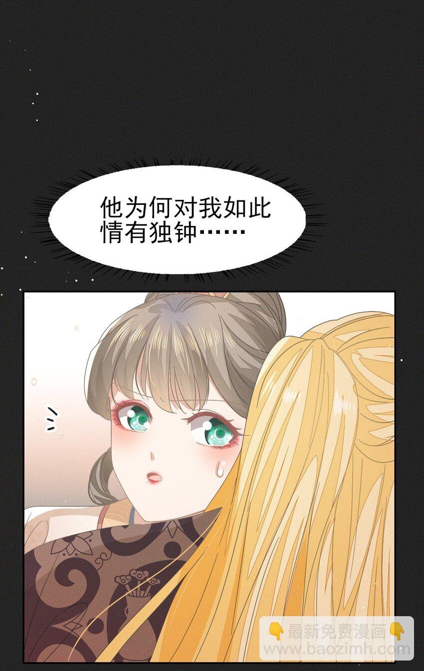 38 放弃一切，与你远走高飞