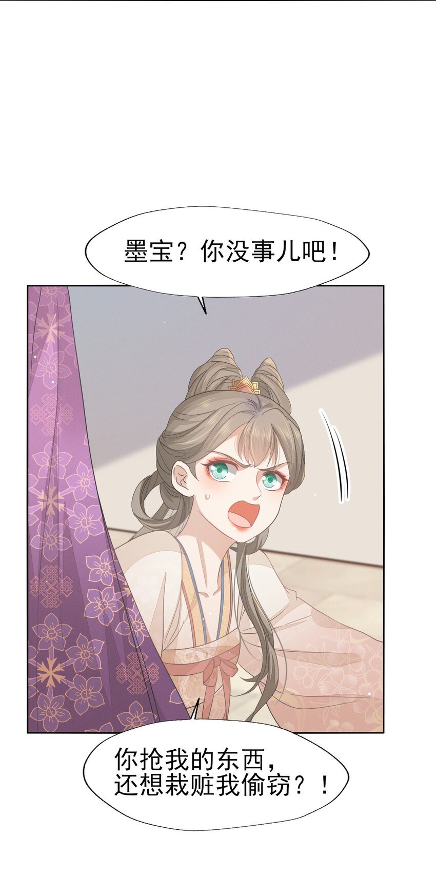 39 深夜闯闺房不好吧