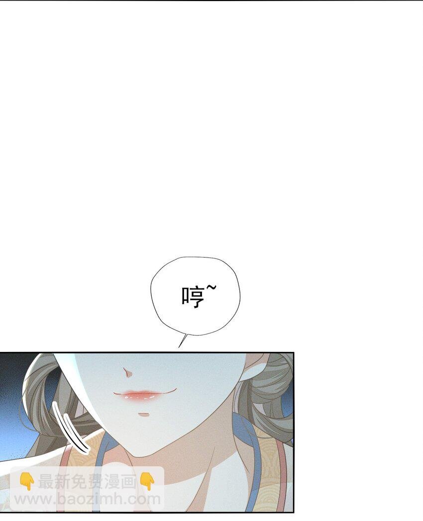 39 深夜闯闺房不好吧