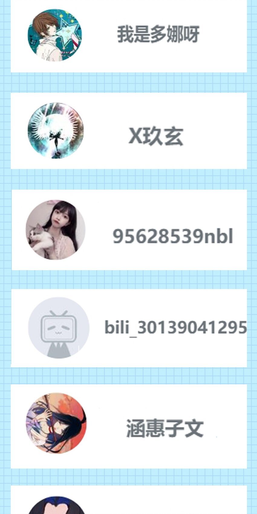 番外02 中奖名单 喊你来领奖