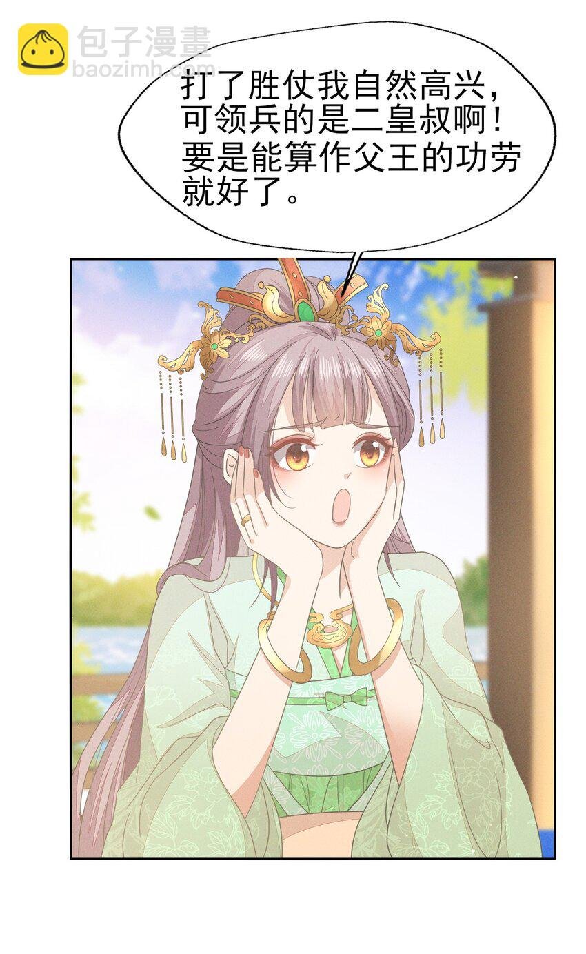 41 姐妹情深？情深...