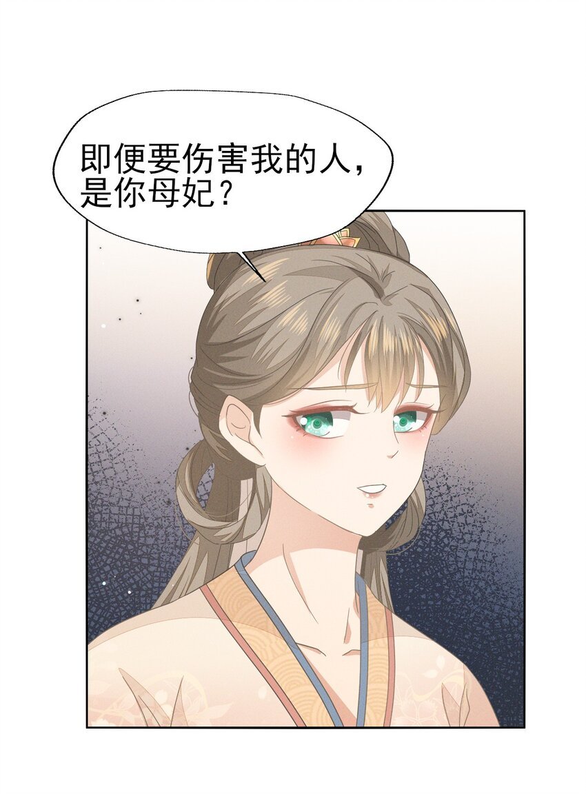 41 姐妹情深？情深...