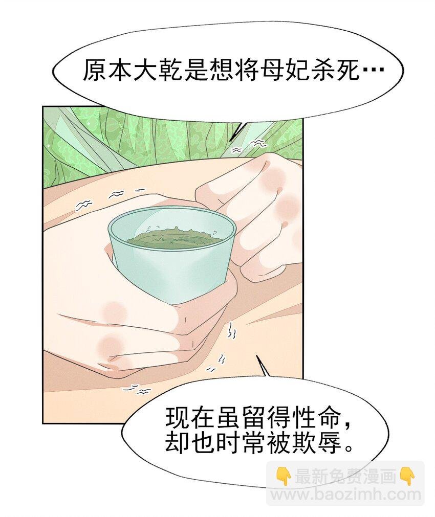 41 姐妹情深？情深...