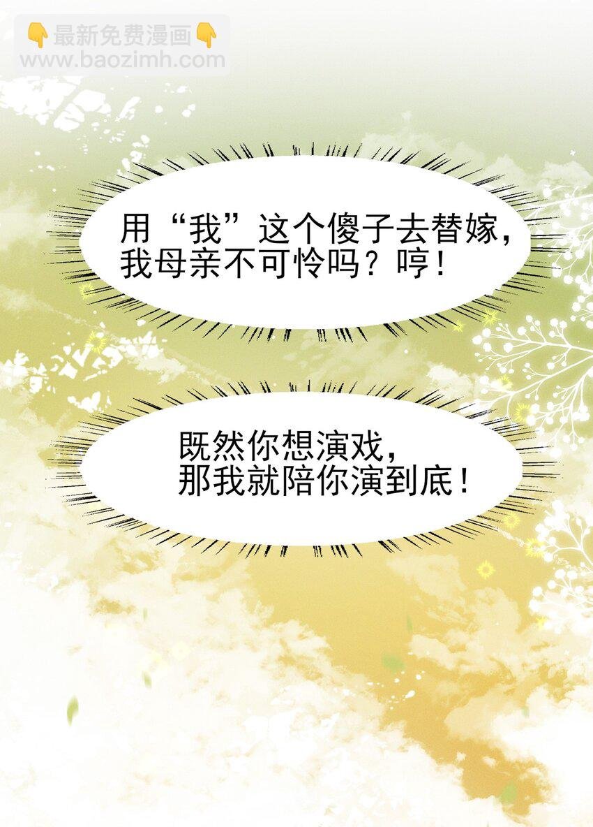 41 姐妹情深？情深...