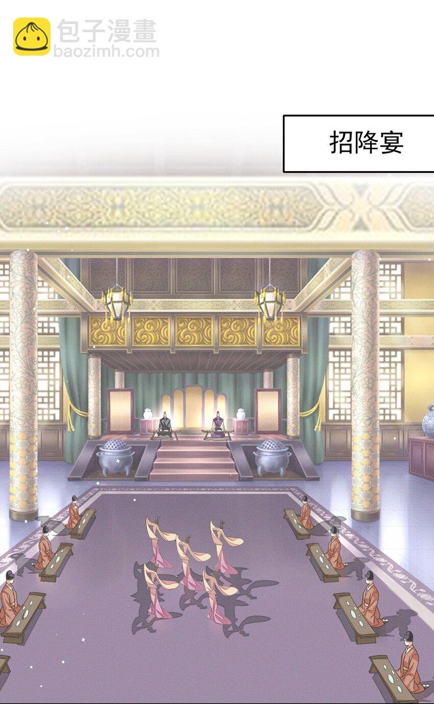 42 乖乖在宫里等我