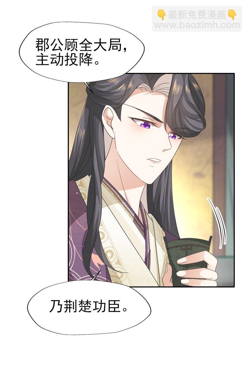 42 乖乖在宫里等我