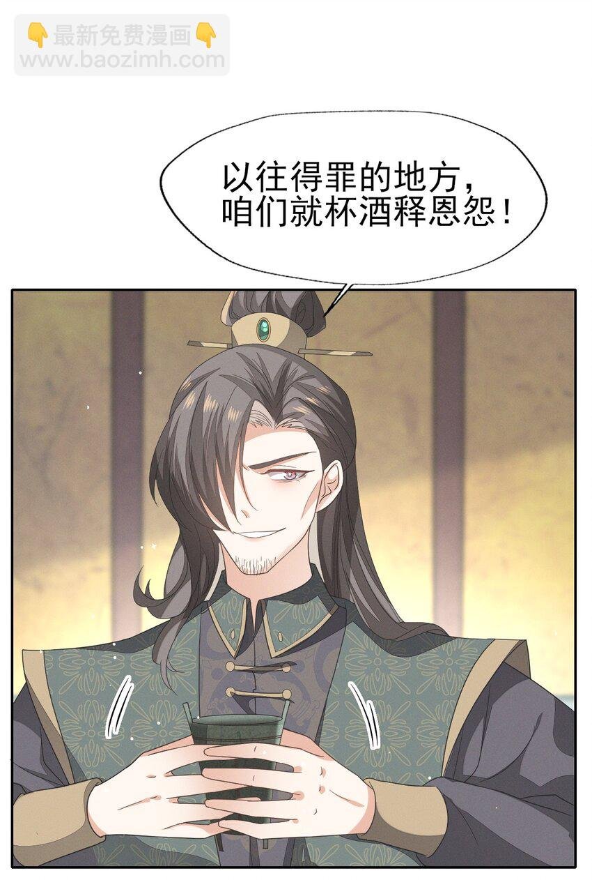 42 乖乖在宫里等我