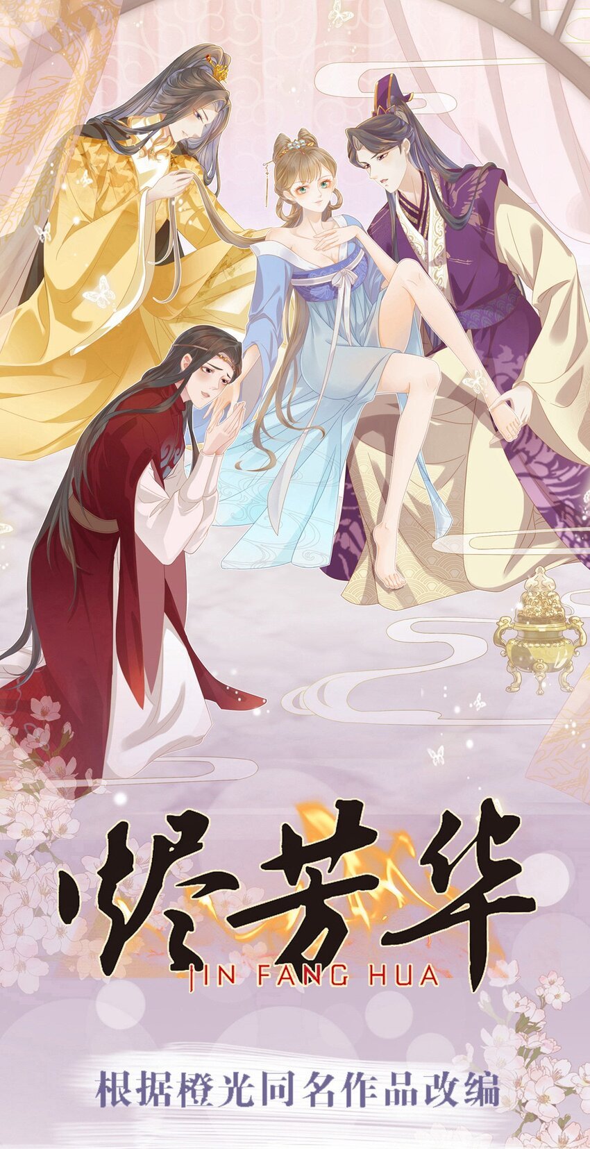43 大白天的她居然做那种事