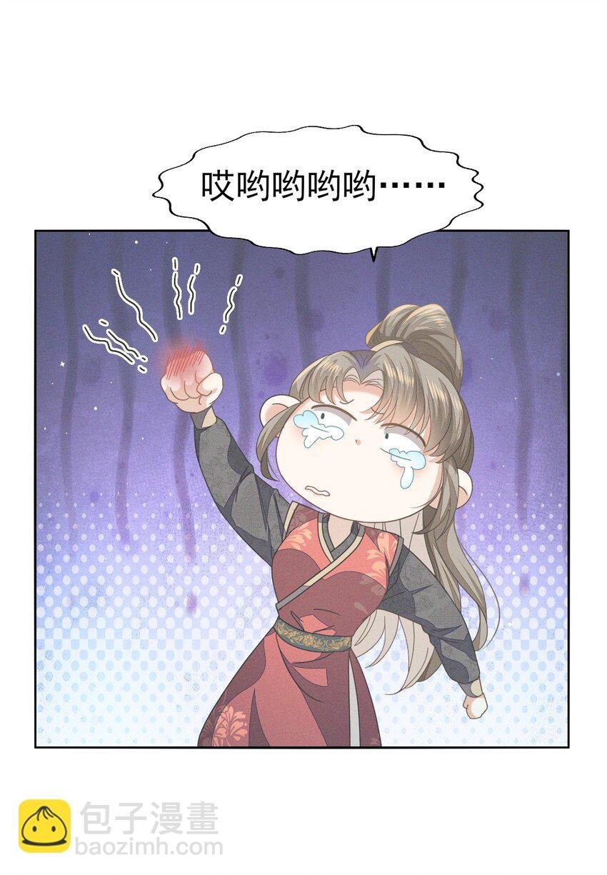43 大白天的她居然做那种事