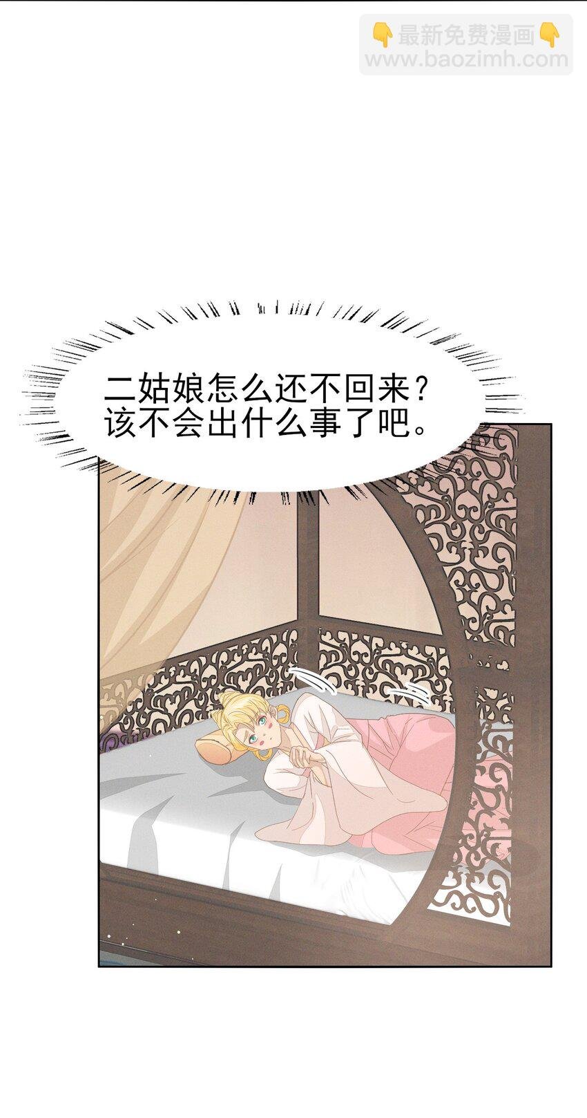 43 大白天的她居然做那种事