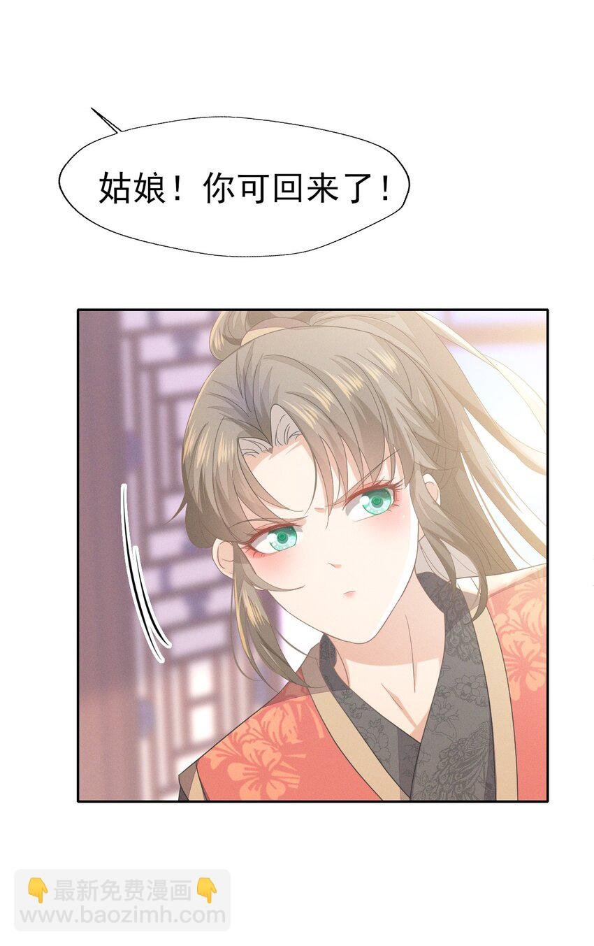 43 大白天的她居然做那种事