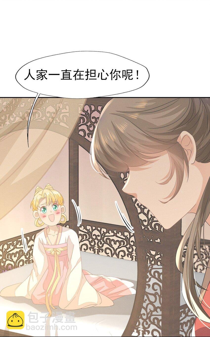 43 大白天的她居然做那种事