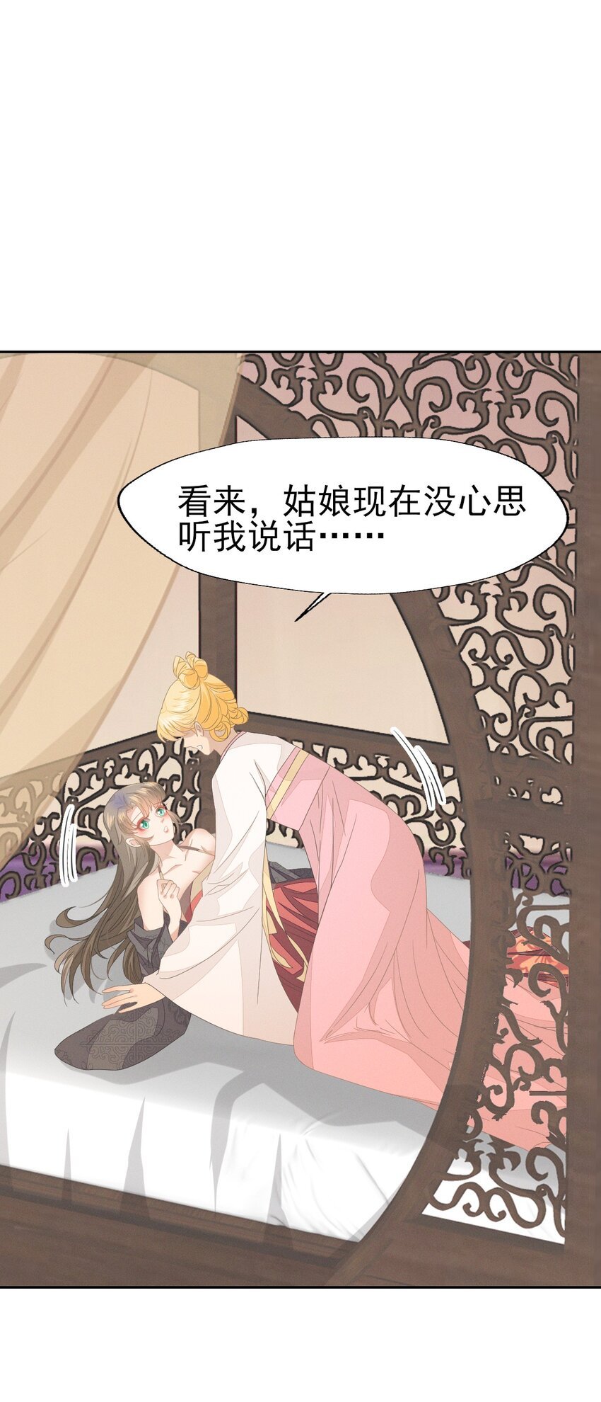 43 大白天的她居然做那种事