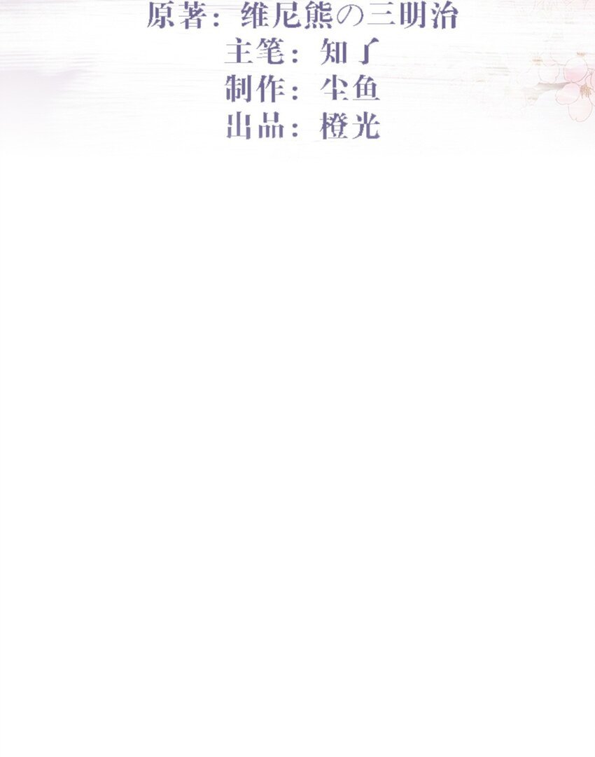 44 小二，你早晚是我的