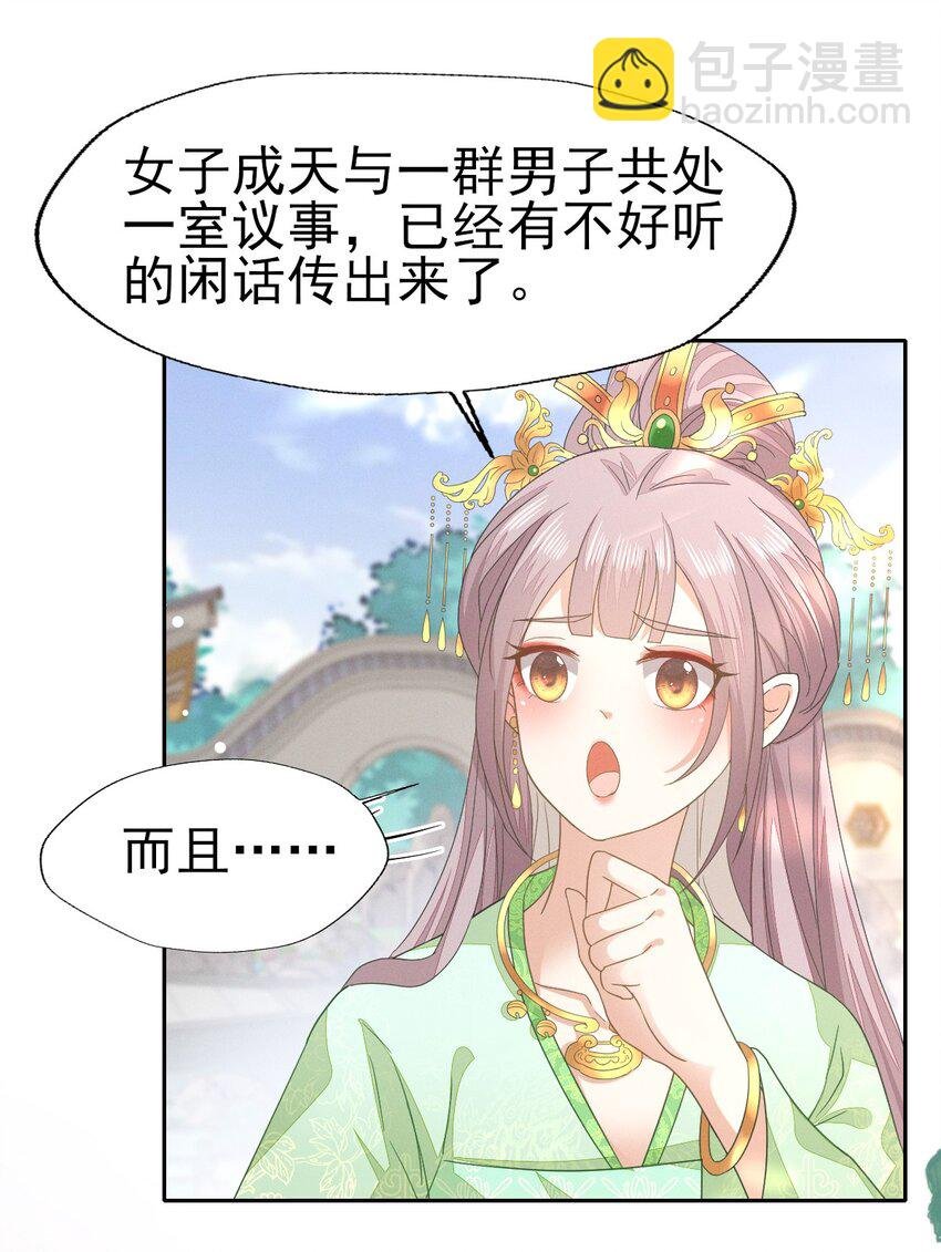 44 小二，你早晚是我的