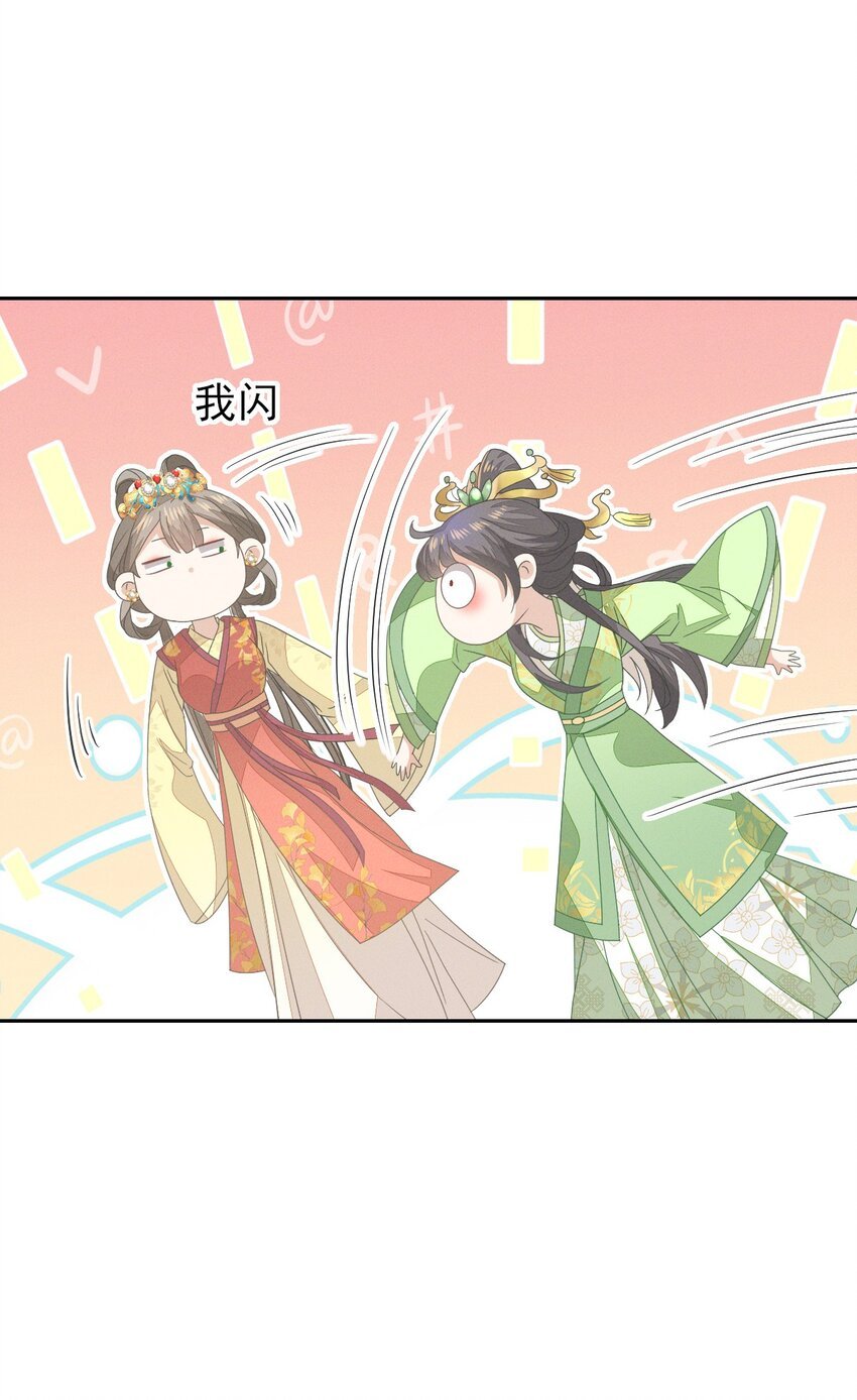 44 小二，你早晚是我的