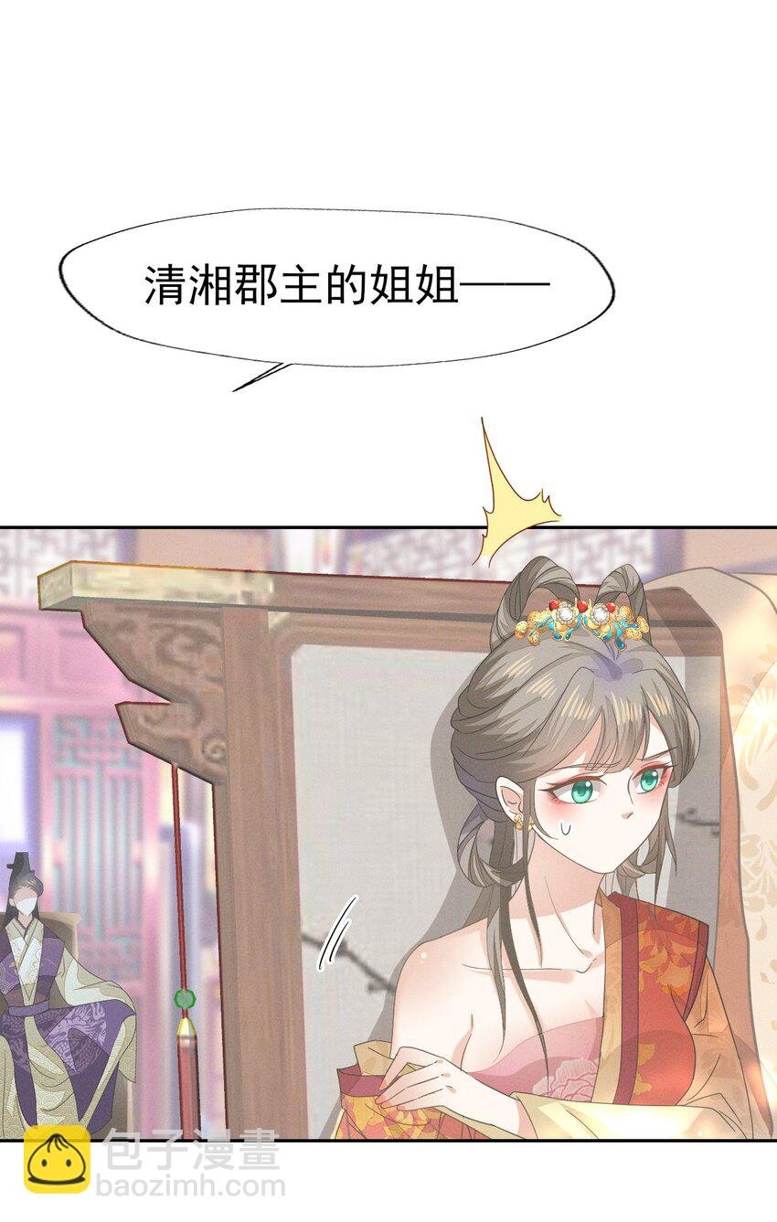 44 小二，你早晚是我的