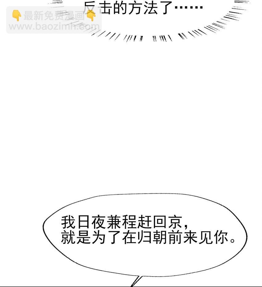 44 小二，你早晚是我的