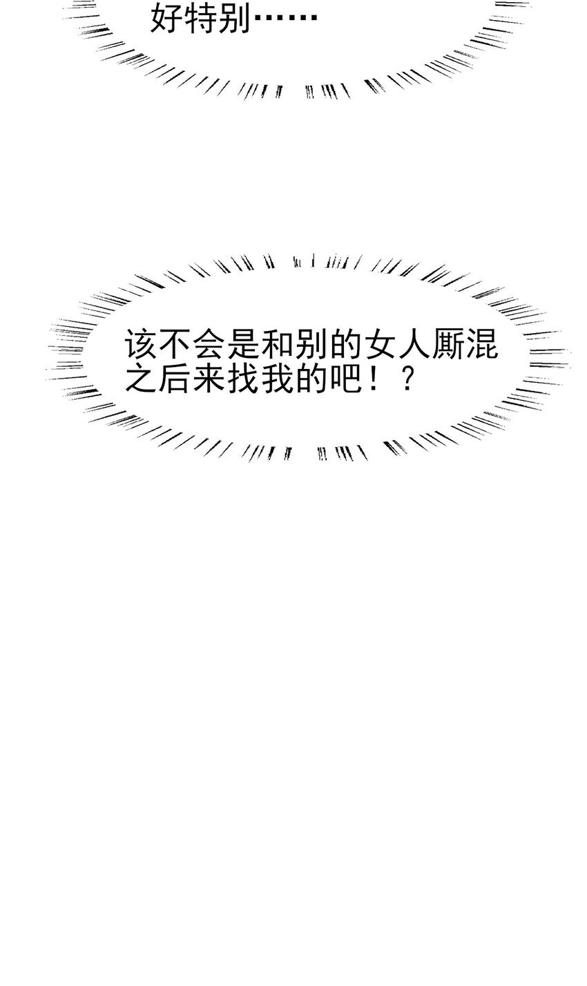 44 小二，你早晚是我的