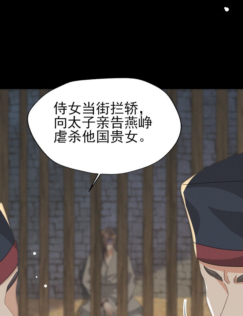 44 小二，你早晚是我的