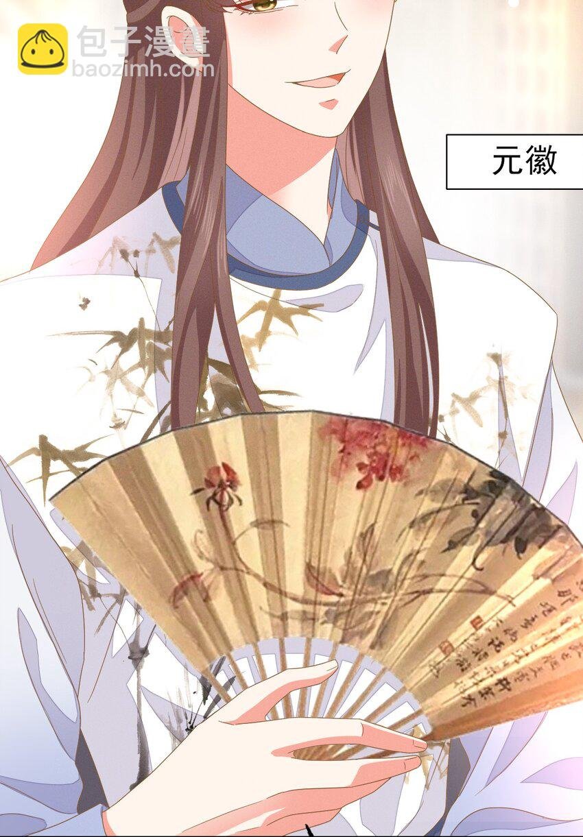 45 公子，你好香啊