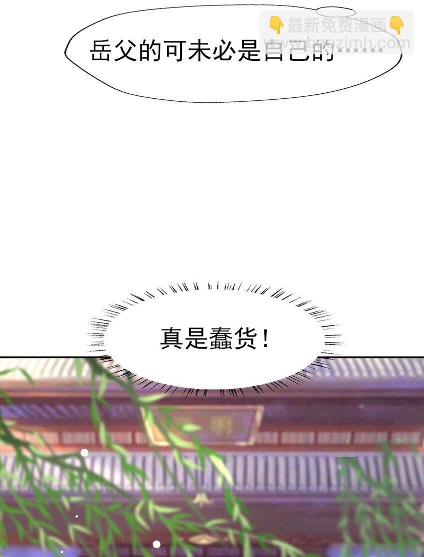 45 公子，你好香啊