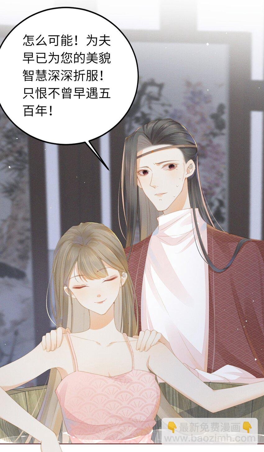 03 这个母夜叉怎么还不挂
