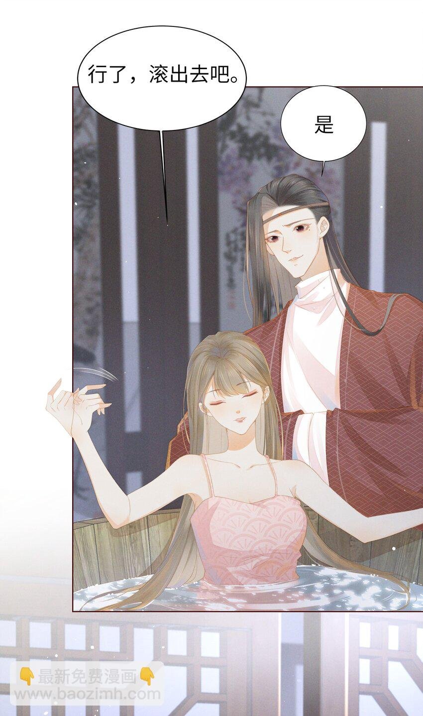 03 这个母夜叉怎么还不挂