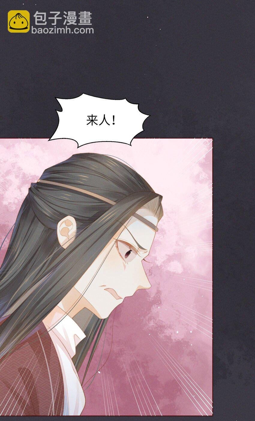 03 这个母夜叉怎么还不挂