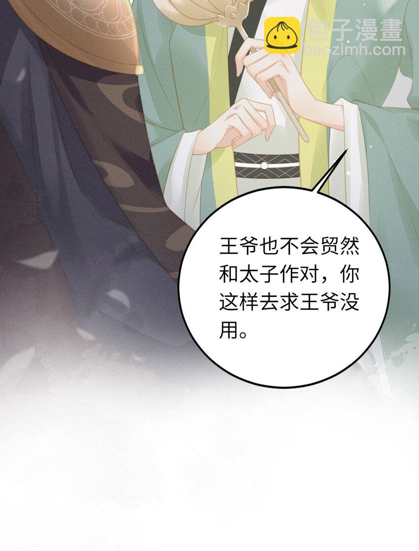 03 这个母夜叉怎么还不挂